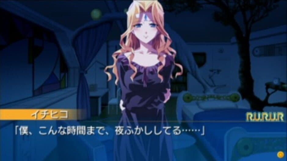 R.U.R.U.R.: Petit Prince screenshot 1