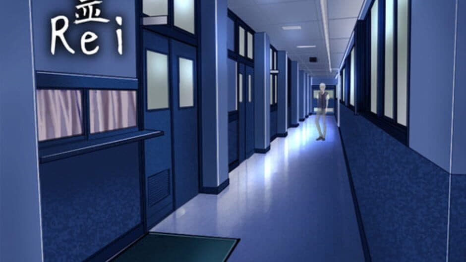 Rei screenshot 3