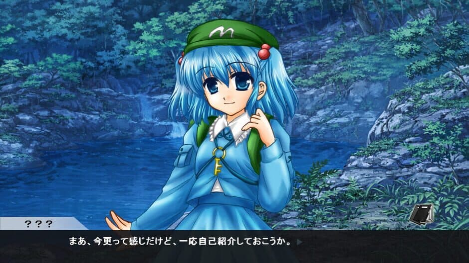 Gyakuten Touhou Gaiden screenshot 4