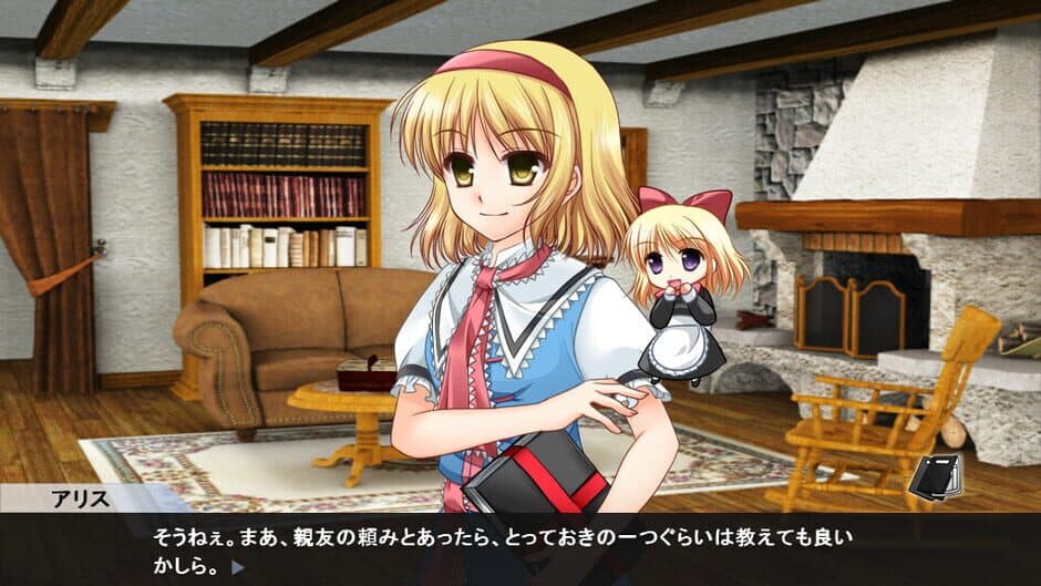 Gyakuten Touhou Gaiden screenshot 2