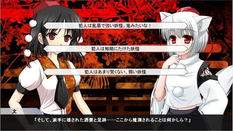 Aya Shameimaru's Case File screenshot 2