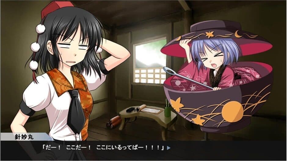 Aya Shameimaru's Case File screenshot 3