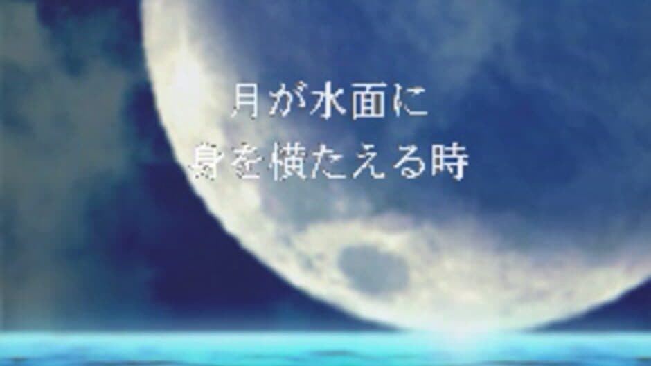Lunatic Dawn FX screenshot 1