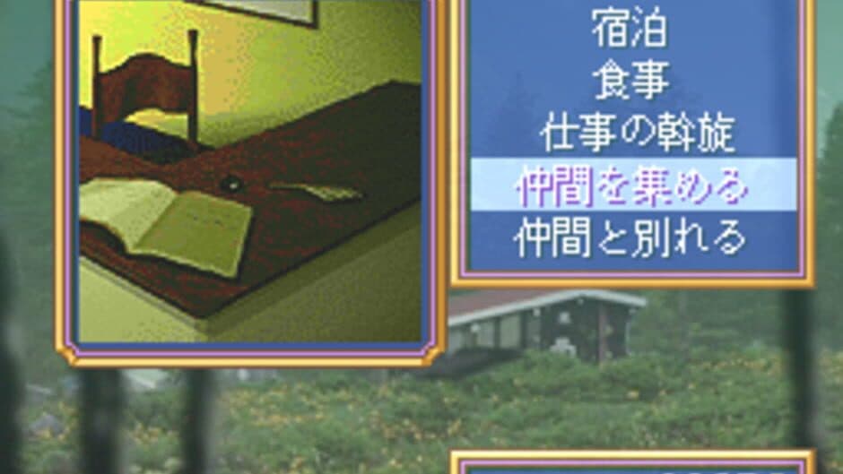 Lunatic Dawn FX screenshot 6
