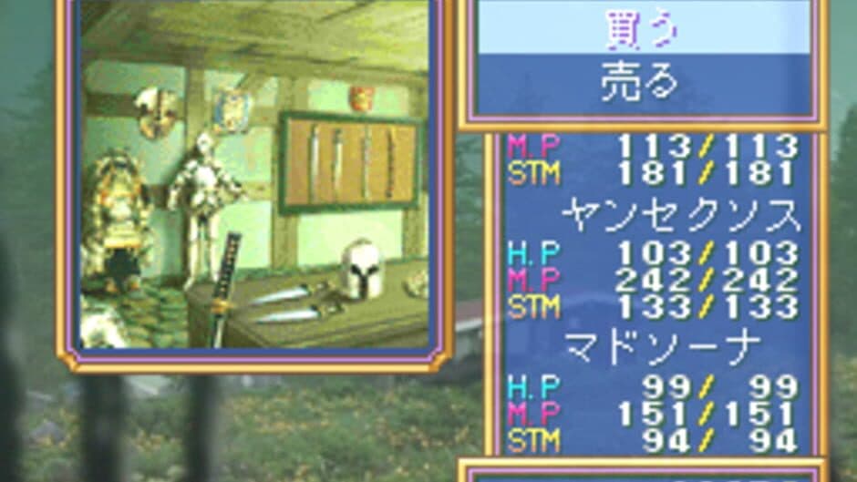 Lunatic Dawn FX screenshot 4