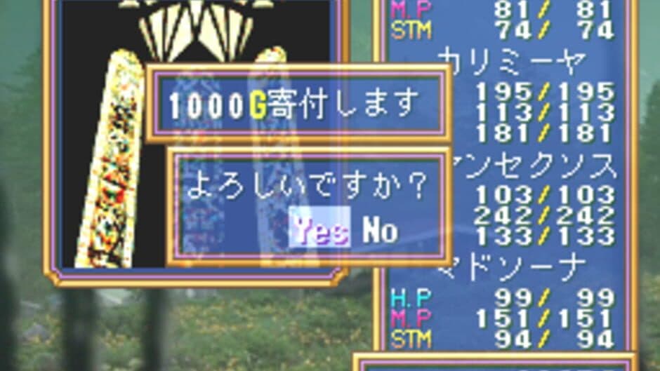 Lunatic Dawn FX screenshot 9