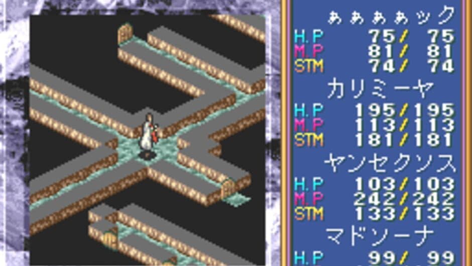 Lunatic Dawn FX screenshot 7