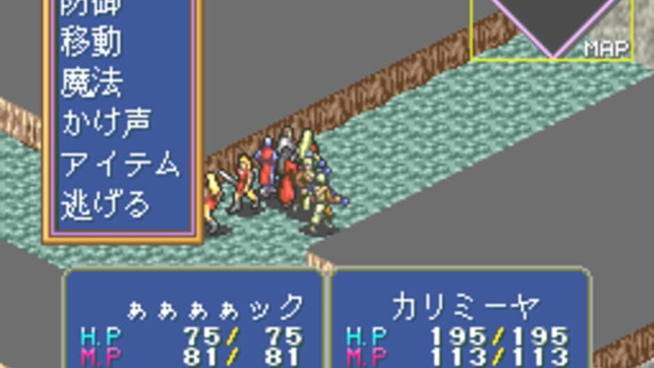 Lunatic Dawn FX screenshot 5