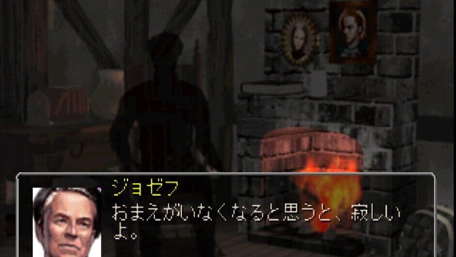 Lunatic Dawn Odyssey screenshot 1