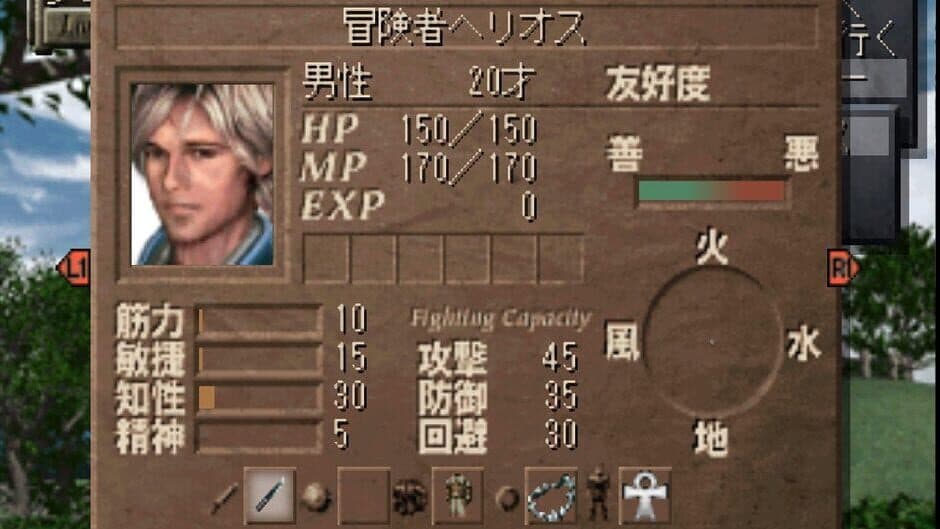 Lunatic Dawn Odyssey screenshot 3