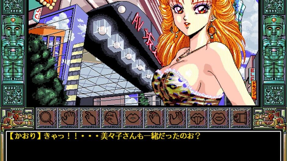 De-Ja II screenshot 2