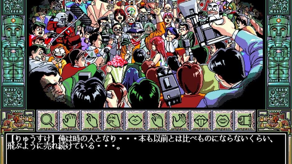 De-Ja II screenshot 3