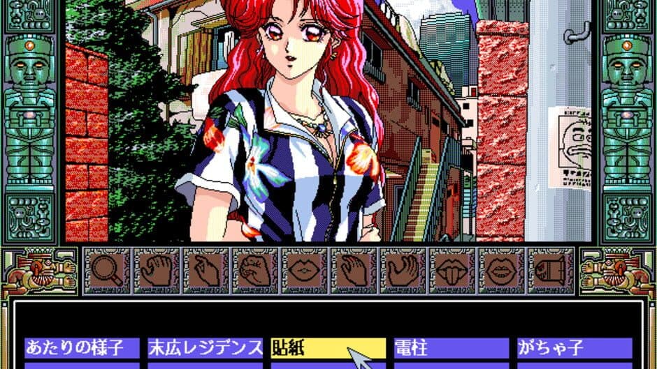 De-Ja II screenshot 4