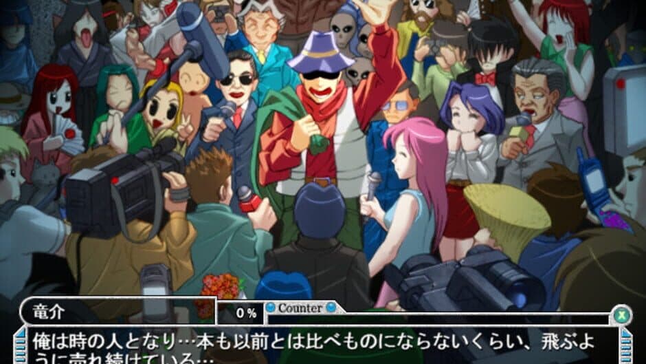 De-Ja II screenshot 5