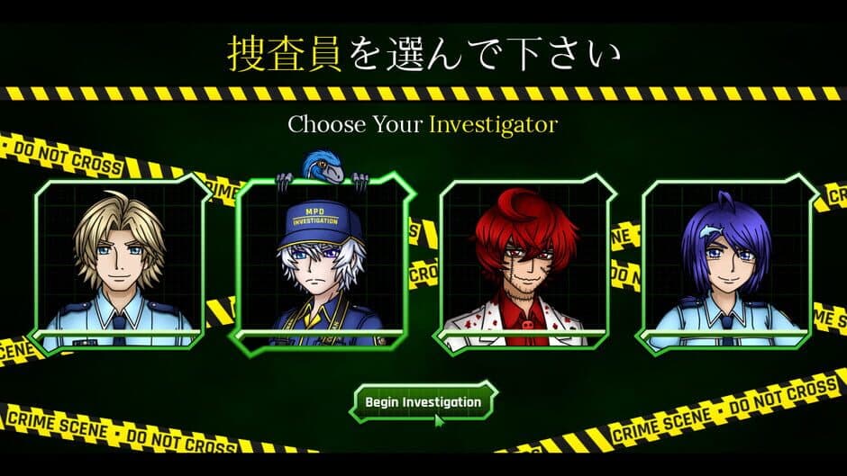Genba no Kizuna screenshot 1