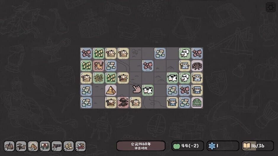 Tiny Civilization screenshot 1