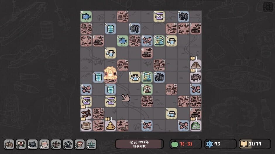 Tiny Civilization screenshot 6