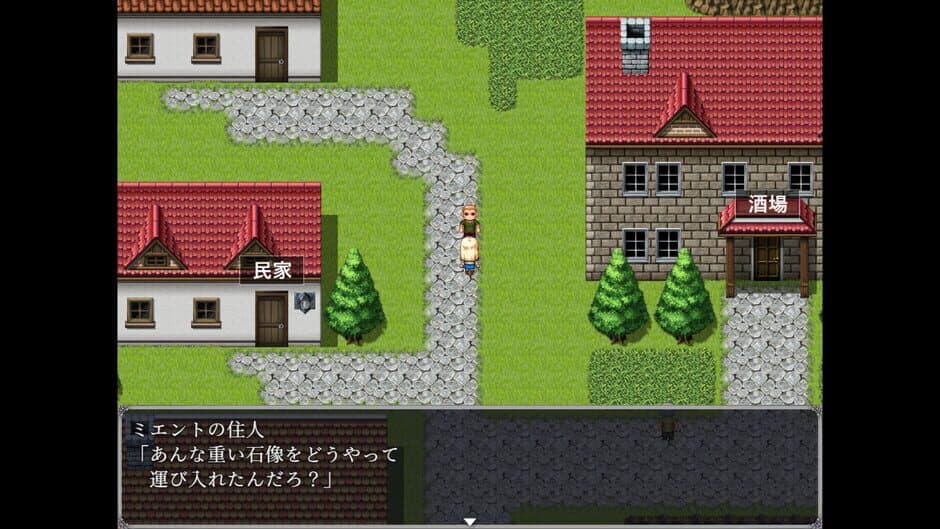 Belial Red screenshot 1