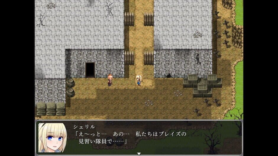 Belial Red screenshot 2