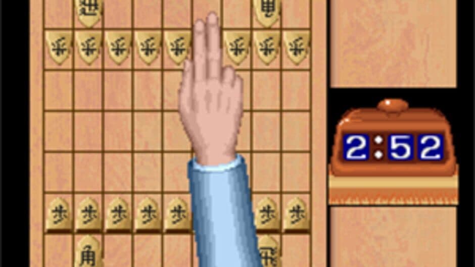 Shogi Fuurinkazan screenshot 2