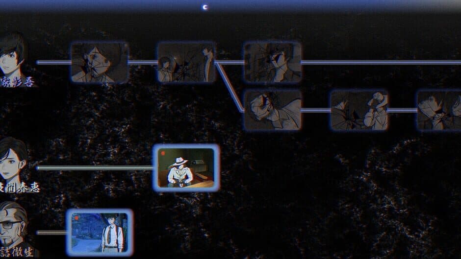 Paranormasight: The Seven Mysteries of Honjo screenshot 6