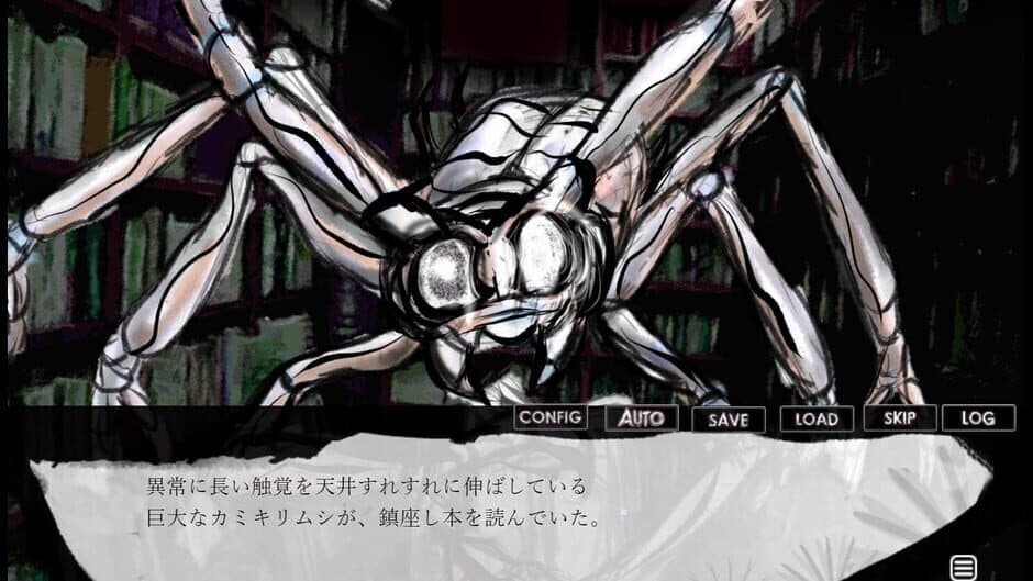 Phantom Zone Daimons screenshot 2