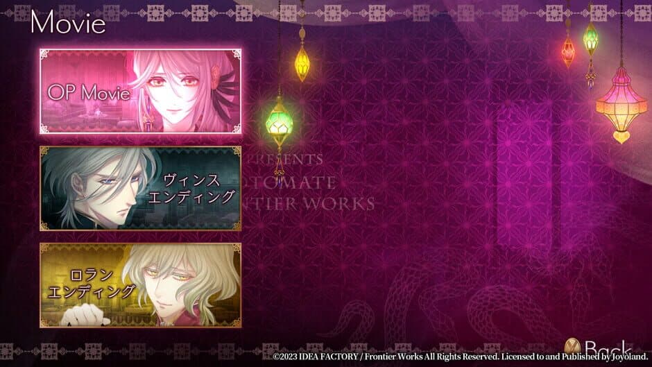 Trap of Musk: Europe Night screenshot 3