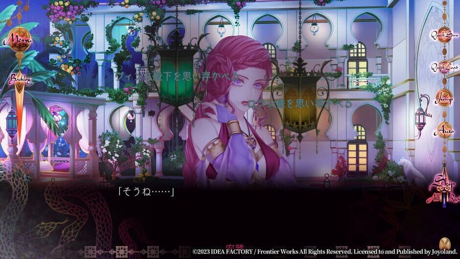 Trap of Musk: Europe Night screenshot 7