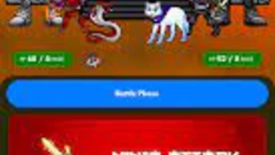 NinjaFT screenshot 1