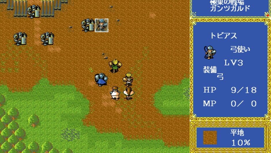 Devil Force screenshot 2