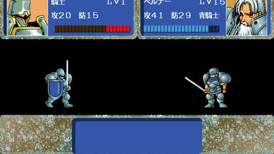 Devil Force screenshot 1