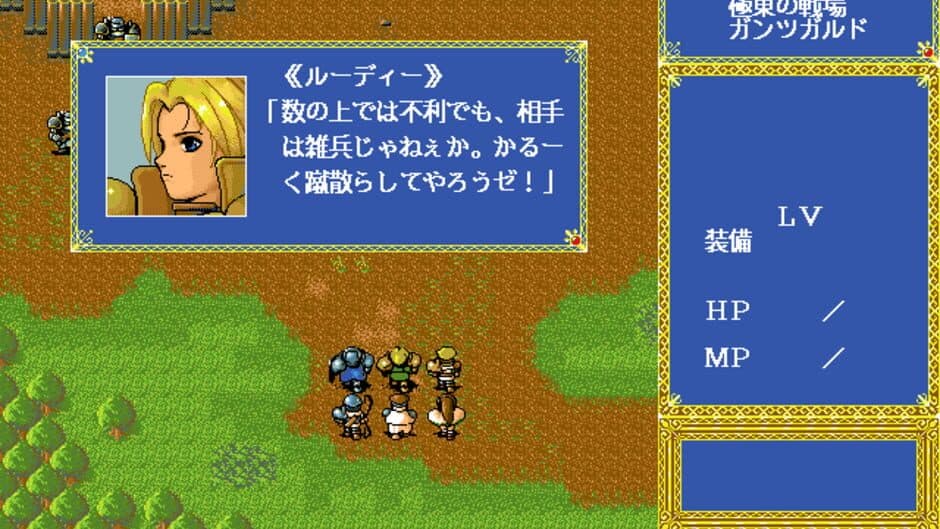 Devil Force screenshot 3