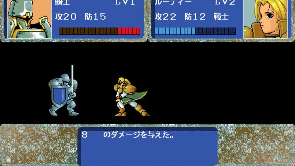 Devil Force screenshot 4