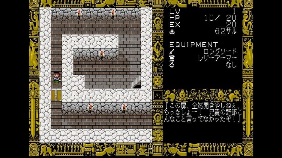Disc Saga: Dragon's Immorality screenshot 3