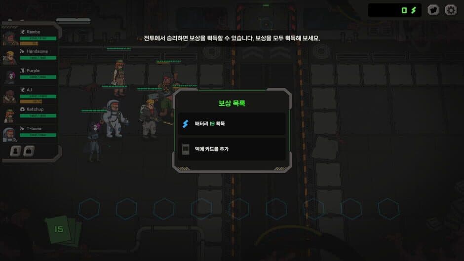Corrupted screenshot 4