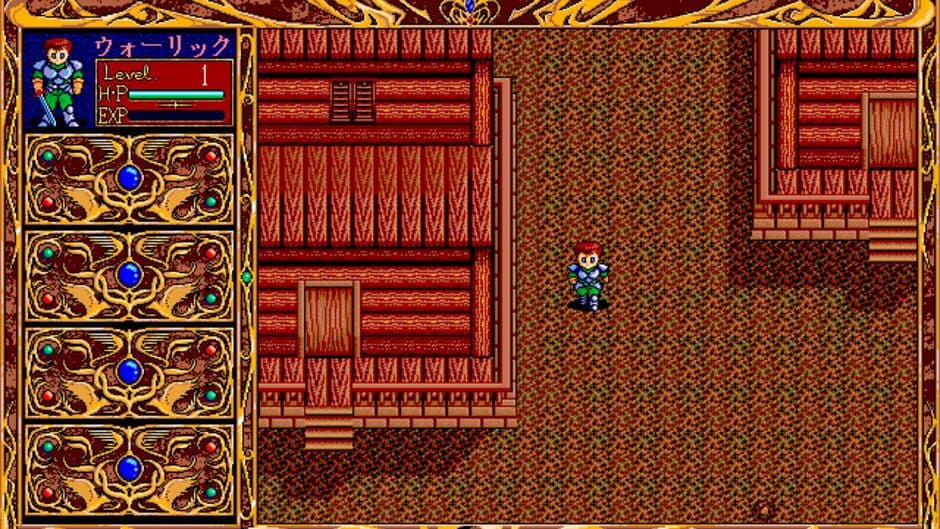 Vain Dream II screenshot 2