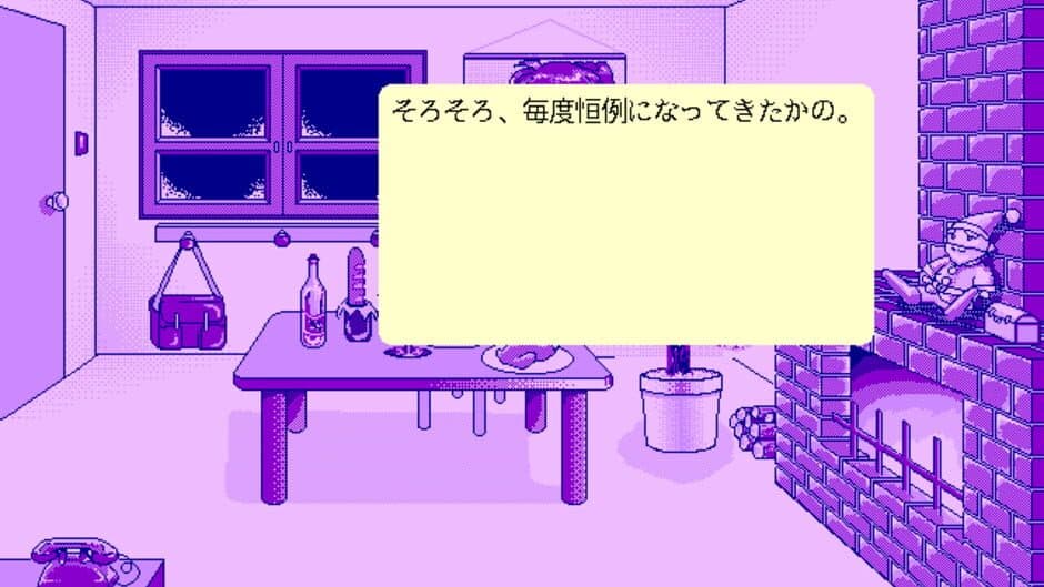 Apple Sauce X mas screenshot 3
