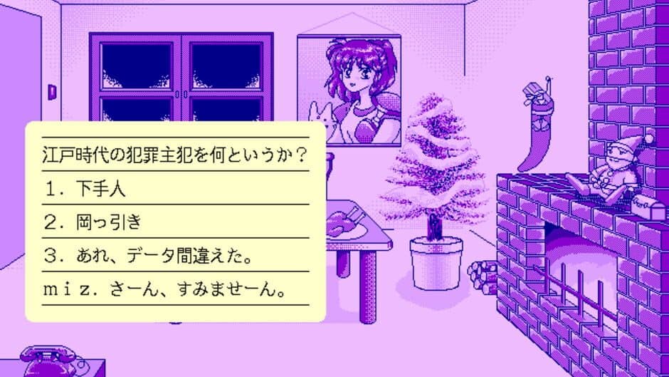 Apple Sauce X mas screenshot 1