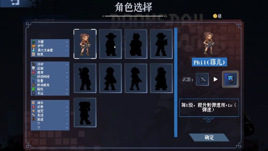 Doomsday Survivors screenshot 2