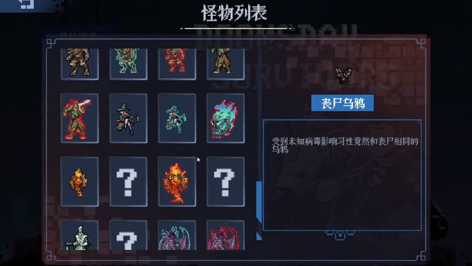 Doomsday Survivors screenshot 4