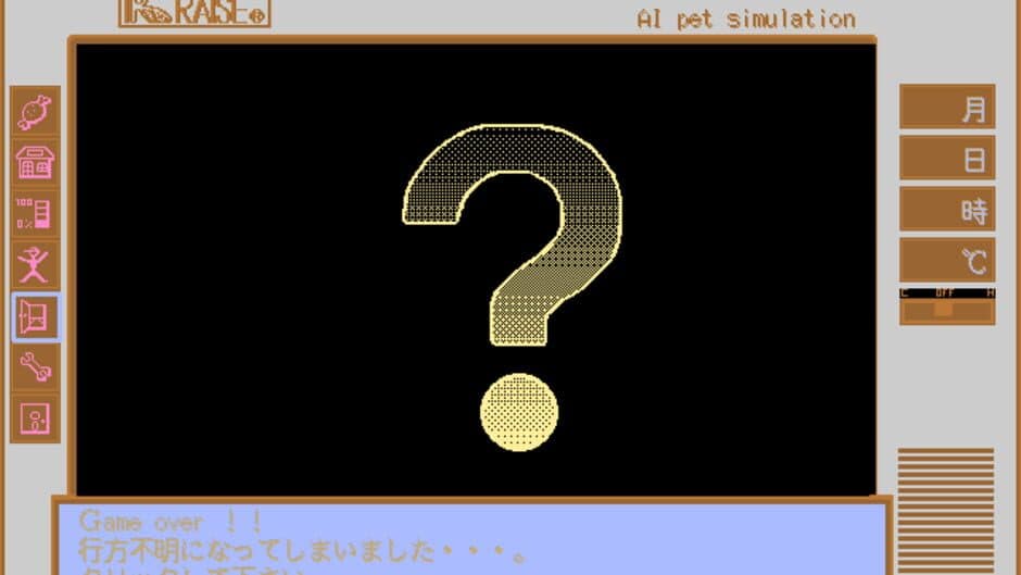 Raise screenshot 1