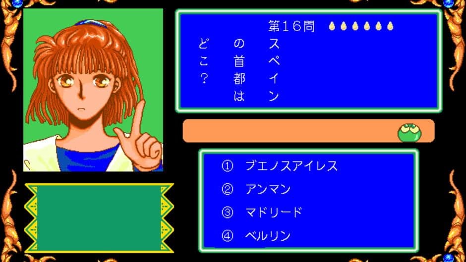 Bayoen Syokin Sougaku 50,000 Yen Sohdatsu Quiz screenshot 4