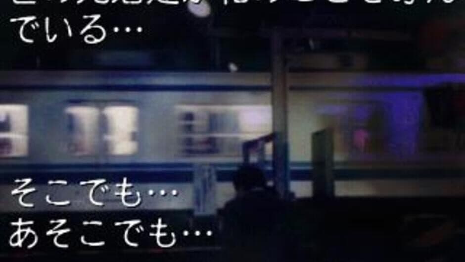 Kyofu Hyakumonogatari screenshot 7