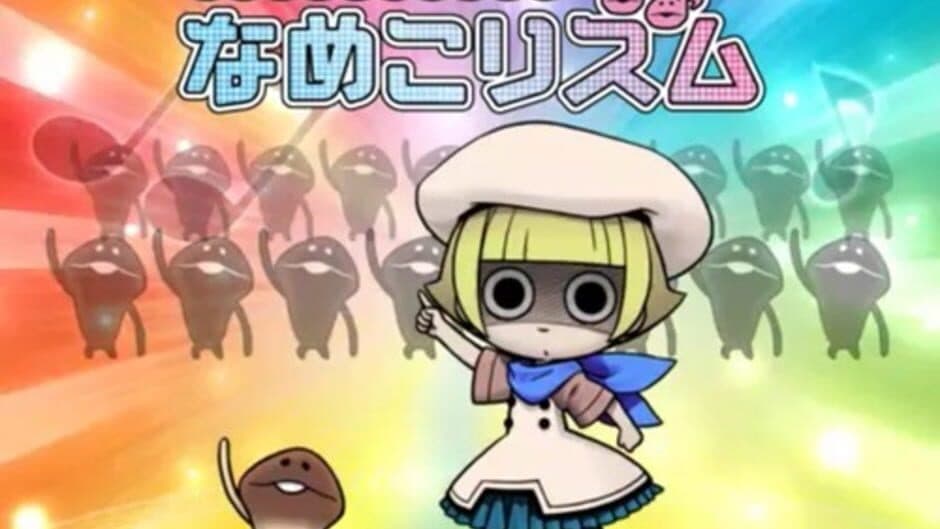 Osawari Tantei Ozawa Rina: Nameko Rhythm screenshot 3