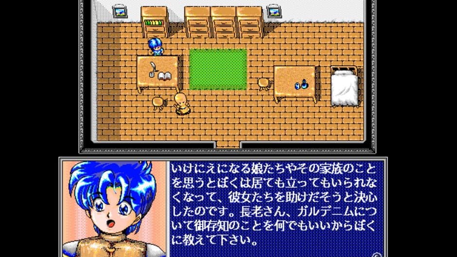 Maze Quest screenshot 1