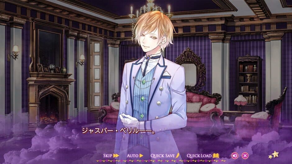 Majestic Majolical vol. 1 screenshot 5