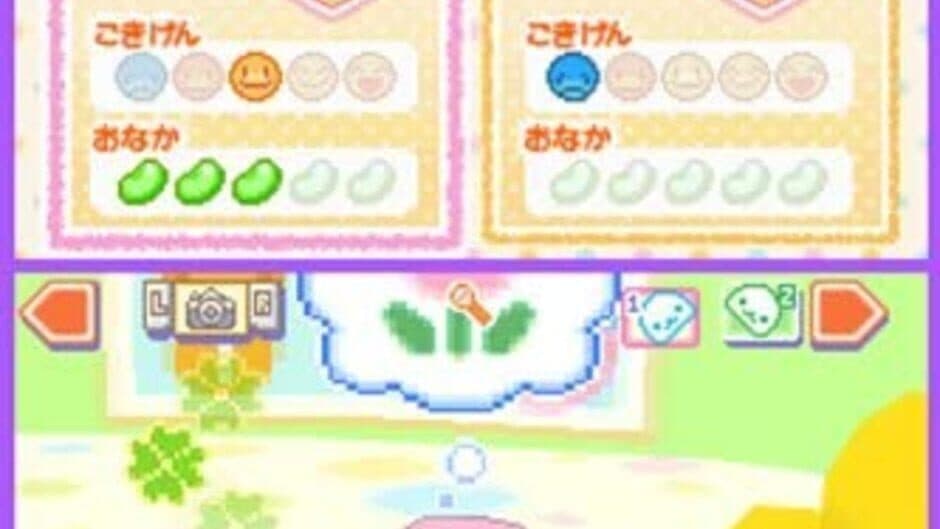 Kupu!! Mamegoma! screenshot 4