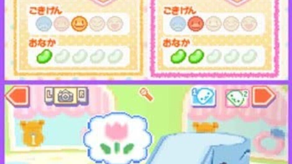 Kupu!! Mamegoma! screenshot 2