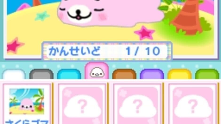 Mamegoma 3: Kawaii ga Ippai! screenshot 3