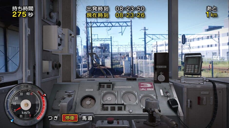 Tetsudou Nippon! Rosen Tabi: Sangi Tetsudou-hen screenshot 2